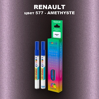 Карандаш-маркер с краской RENAULT, цвет 577 - AMETHYSTE