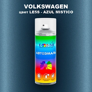 Аэрозольная краска VOLKSWAGEN, цвет LE5S - AZUL MISTICO