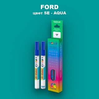 Маркер с краской FORD, цвет SE - AQUA