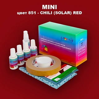 Ремкомплект для ремонта глубоких сколов и царапин MINI, цвет 851 - CHILI (SOLAR) RED