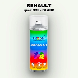 Аэрозольная краска RENAULT, цвет G35 - BLANC
