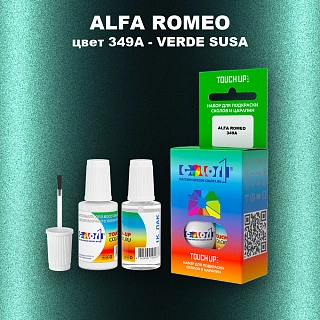 Краска для сколов во флаконе с кисточкой ALFA ROMEO, цвет 349A - VERDE SUSA