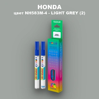 Маркер с краской HONDA, цвет NH583M-4 - LIGHT GREY (2)