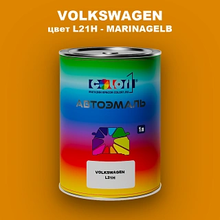 Автомобильная краска VOLKSWAGEN, цвет L21H - MARINA YELLOW
