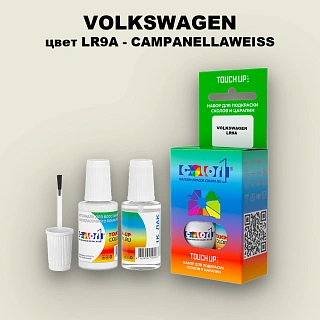 Краска для сколов во флаконе с кисточкой VOLKSWAGEN, цвет LR9A - CAMPANELLAWEISS