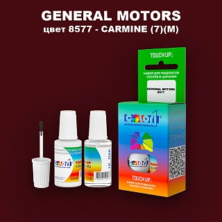 Краска для сколов во флаконе с кисточкой GM, цвет  8577 - CARMINE(7)(M)