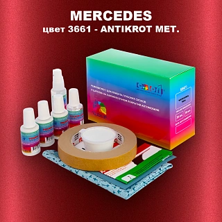 Ремкомплект для ремонта глубоких сколов и царапин MERCEDES, цвет 3661 - ANTIKROT MET.