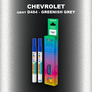 Маркер с краской CHEVROLET, цвет D484 - GREENISH GREY