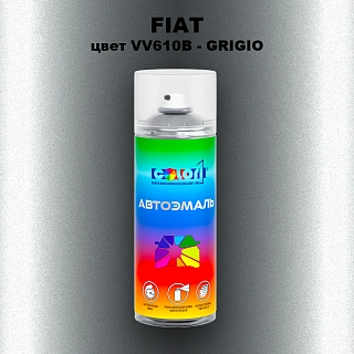 Аэрозольная краска FIAT, цвет VV610B - GRIGIO