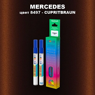 Маркер с краской MERCEDES, цвет 8497 - CUPRITBRAUN