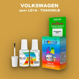 Краска для сколов во флаконе с кисточкой VOLKSWAGEN, цвет LD1A - TOGOGELB