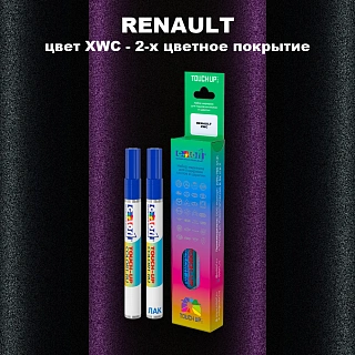Маркер с краской RENAULT, цвет XWC - 2-х цветное покрытие
