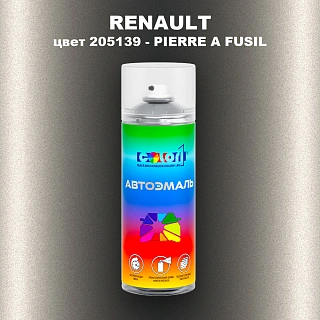 Аэрозольная краска RENAULT, цвет 205139 - PIERRE A FUSIL