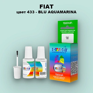 Краска для сколов во флаконе с кисточкой FIAT, цвет 433 - BLU AQUAMARINA