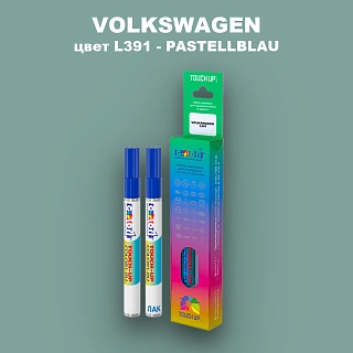Карандаш-маркер с краской VOLKSWAGEN, цвет L391 - PASTELLBLAU