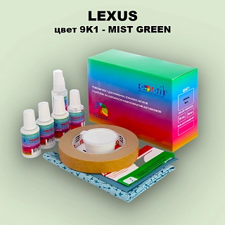 Ремкомплект для ремонта глубоких сколов и царапин LEXUS, цвет 9K1 - MIST GREEN
