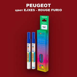 Маркер с краской PEUGEOT, цвет EJXES - ROUGE FURIO