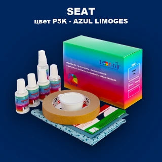 Ремкомплект для ремонта глубоких сколов и царапин SEAT, цвет P5K - AZUL LIMOGES