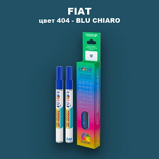 Маркер с краской FIAT, цвет 404 - BLU CHIARO
