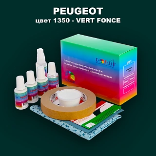Ремкомплект для ремонта глубоких сколов и царапин PEUGEOT, цвет 1350 - VERT FONCE