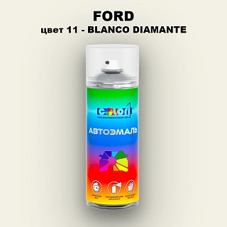 Аэрозольная краска FORD, цвет 11 - BLANCO DIAMANTE
