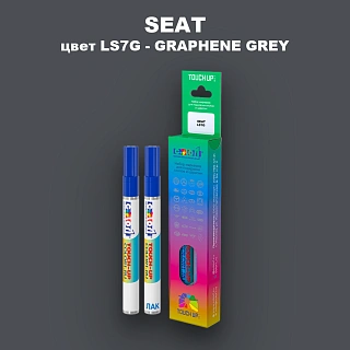 Маркер с краской SEAT, цвет LS7G - GRAPHENE GREY
