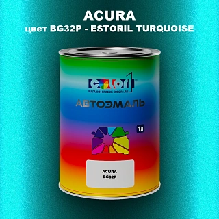 Автомобильная краска ACURA цвет BG32P - ESTORIL TURQUOISE