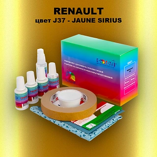 Ремкомплект для ремонта глубоких сколов и царапин RENAULT, цвет J37 - JAUNE SIRIUS
