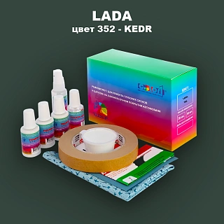 Ремкомплект для ремонта глубоких сколов и царапин LADA, цвет 352 - KEDR