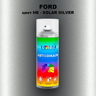 Аэрозольная краска FORD, цвет HE - SOLAR SILVER