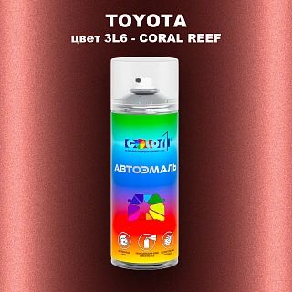 Аэрозольная краска TOYOTA, цвет 3L6 - CORAL REEF