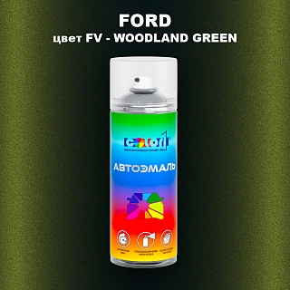 Аэрозольная краска FORD, цвет FV - WOODLAND GREEN