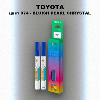 Карандаш-маркер с краской TOYOTA, цвет 074 - BLUISH PEARL CHRYSTAL
