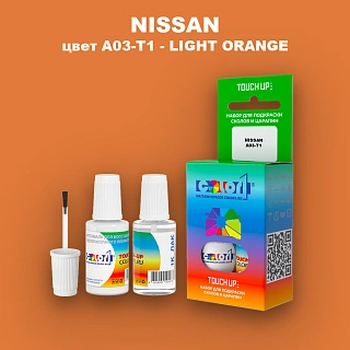 Краска для сколов во флаконе с кисточкой NISSAN, цвет A03-T1 - LIGHT ORANGE