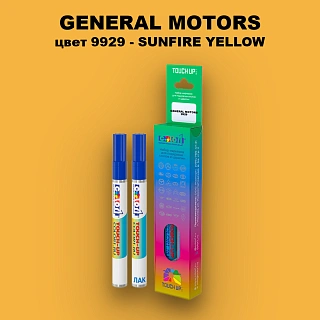 Маркер с краской GM цвет 9929 - SUNFIREYELLOW