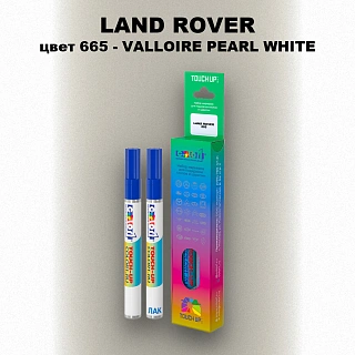 Маркер с краской LAND ROVER, цвет 665 - VALLOIRE PEARL WHITE