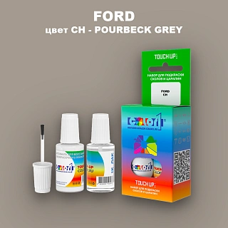 Краска для сколов во флаконе с кисточкой FORD, цвет CH - POURBECK GREY