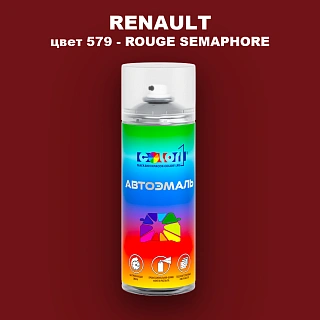 Аэрозольная краска RENAULT, цвет 579 - ROUGE SEMAPHORE (2C)