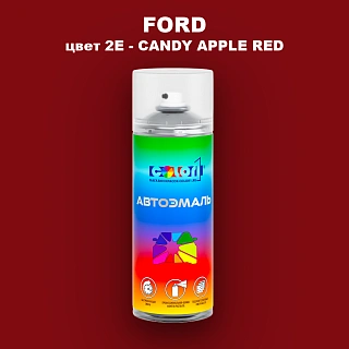 Аэрозольная краска FORD, цвет 2E - CANDY APPLE RED