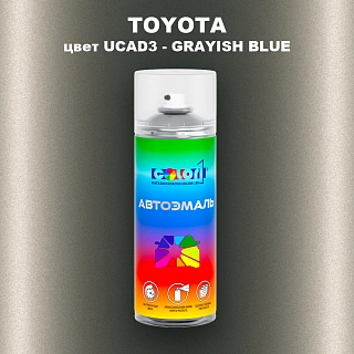Аэрозольная краска TOYOTA, цвет UCAD3 - GRAYISH BLUE