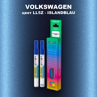 Маркер с краской VOLKSWAGEN, цвет LL5Z - ISLANDBLAU