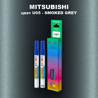 Карандаш-маркер с краской MITSUBISHI, цвет U05 - SMOKED GREY