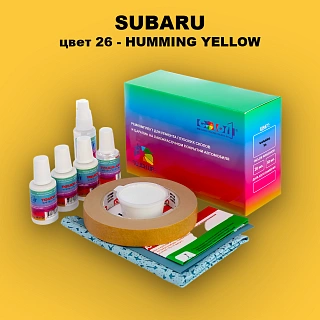 Ремкомплект для ремонта глубоких сколов и царапин SUBARU, цвет 26 - HUMMING YELLOW
