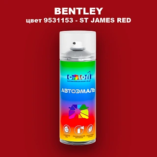 Аэрозольная краска BENTLEY, цвет 9531153 - ST JAMES RED