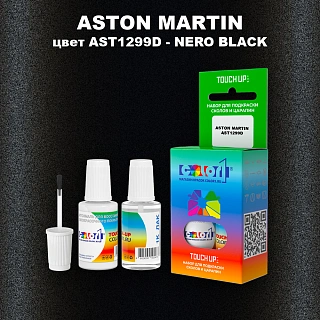 Краска для сколов во флаконе с кисточкой ASTON MARTIN, цвет AST1299D - NERO BLACK