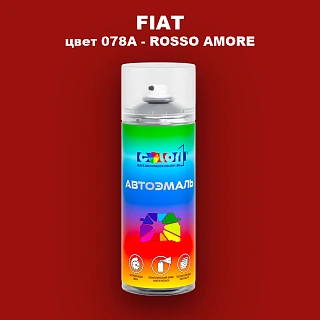 Аэрозольная краска FIAT, цвет 078A - ROSSO AMORE