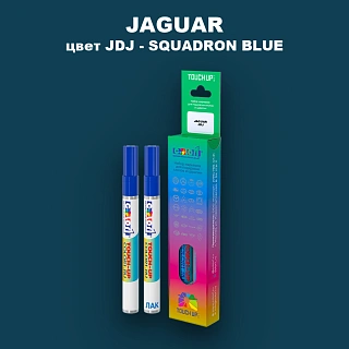 Маркер с краской JAGUAR, цвет JDJ - SQUADRON BLUE