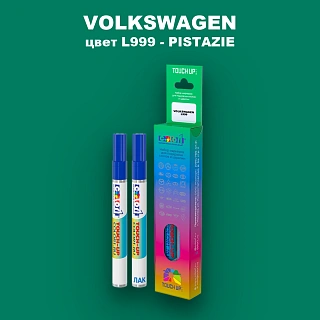 Маркер с краской VOLKSWAGEN, цвет L999 - PISTAZIE