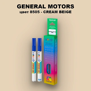 Маркер с краской GM цвет 8505 - CREAMBEIGE