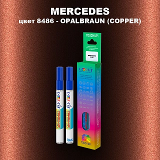 Маркер с краской MERCEDES, цвет 8486 - OPALBRAUN (COPPER)